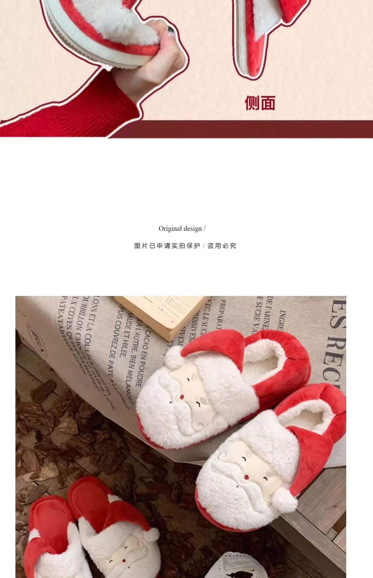 🎄 Couple Christmas Plush Slippers – Quirkytoes Edition 🎅
